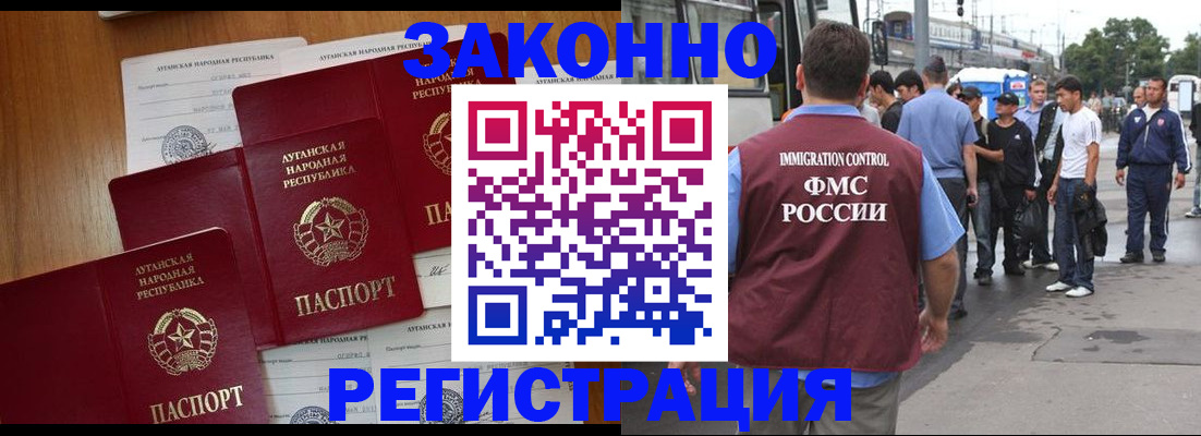 пропишу в квартире в Углегорске